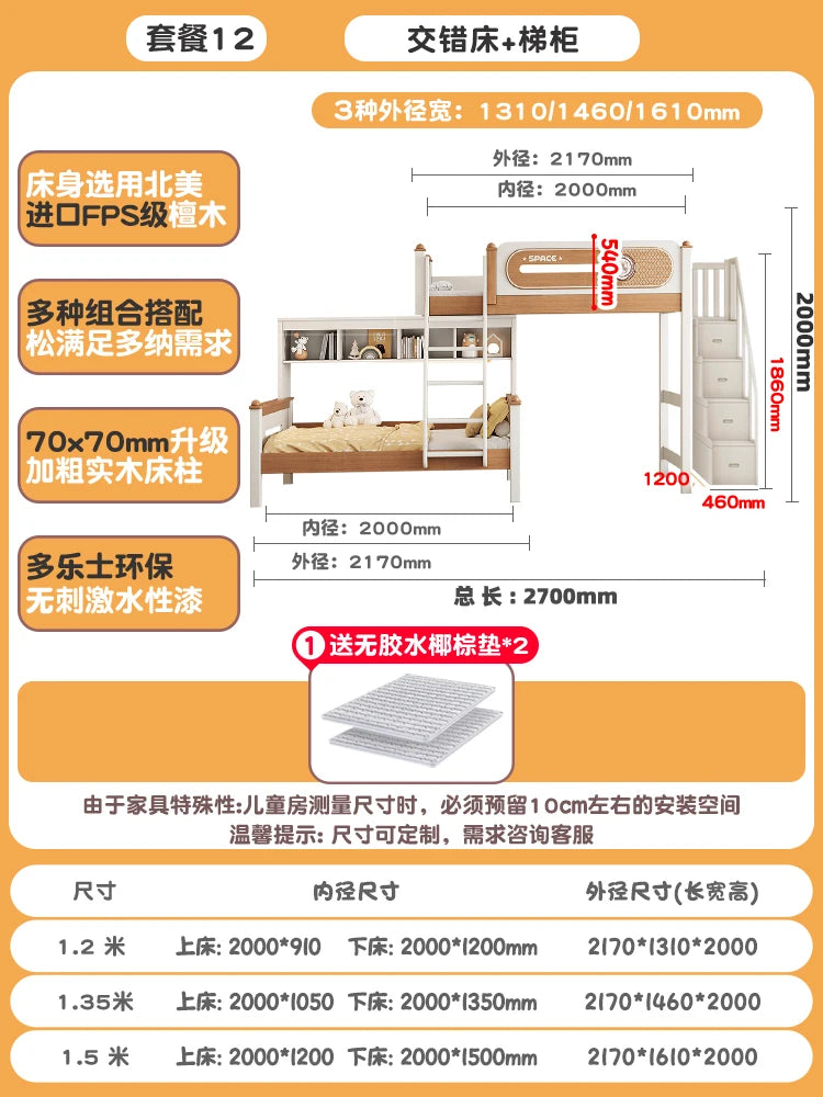 Solid Wood With Upper and lower Bunk Bed