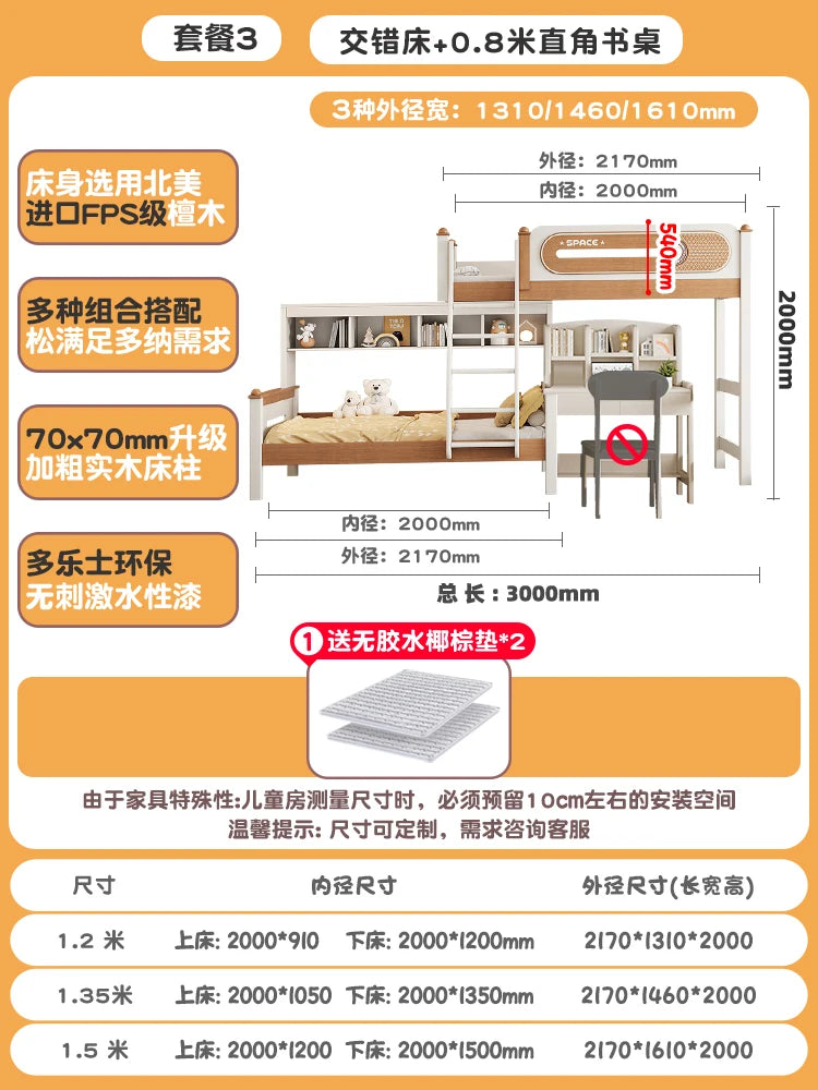 Solid Wood With Upper and lower Bunk Bed