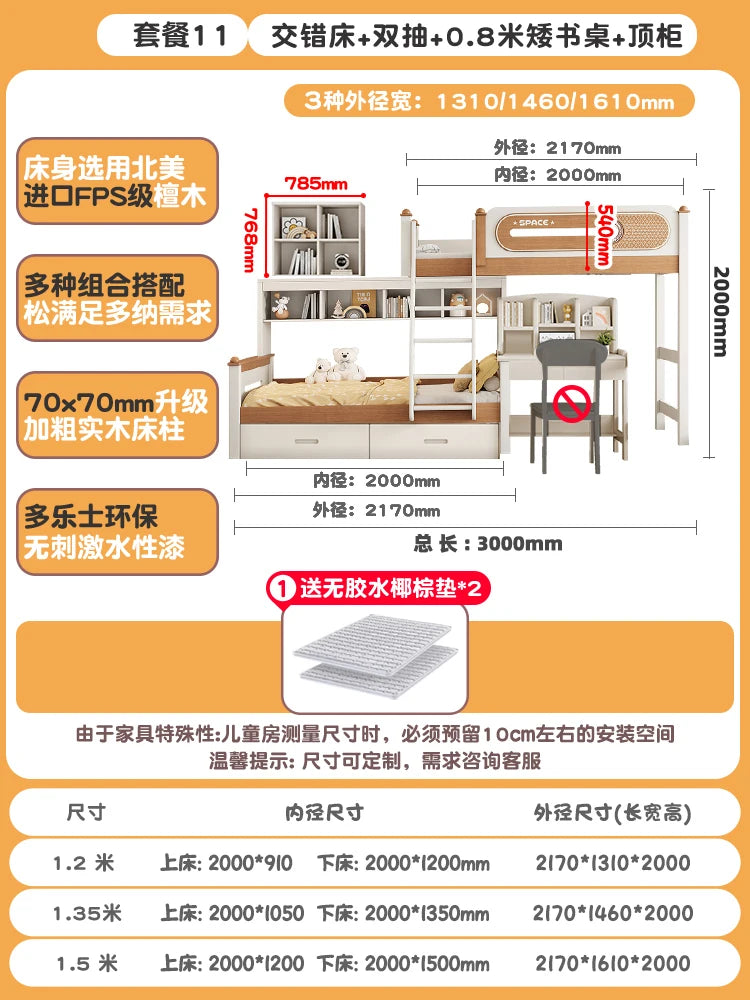 Solid Wood With Upper and lower Bunk Bed