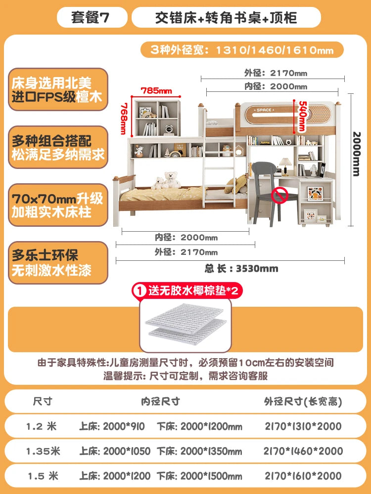 Solid Wood With Upper and lower Bunk Bed