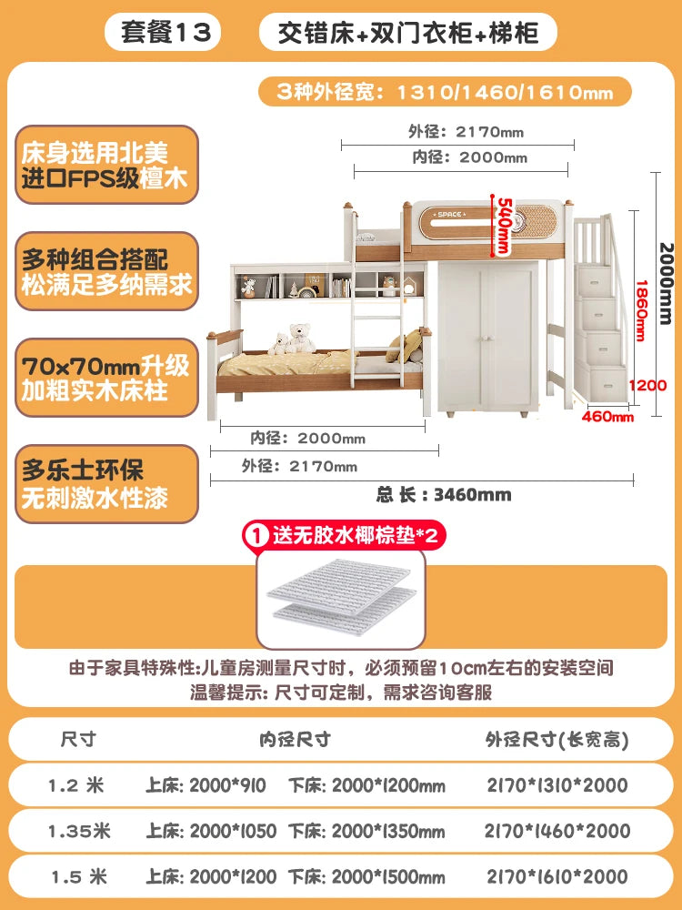 Solid Wood With Upper and lower Bunk Bed