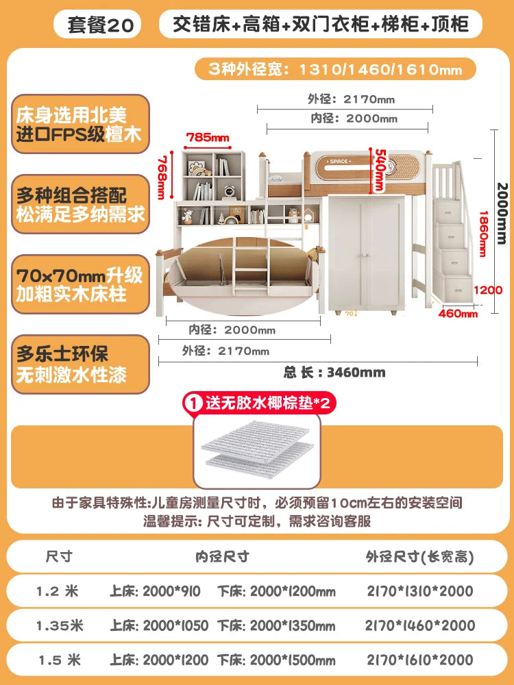 Solid Wood With Upper and lower Bunk Bed