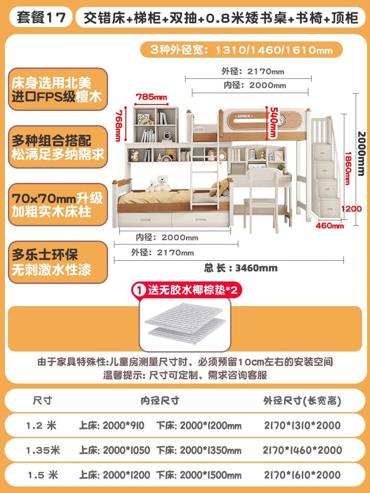 Solid Wood With Upper and lower Bunk Bed