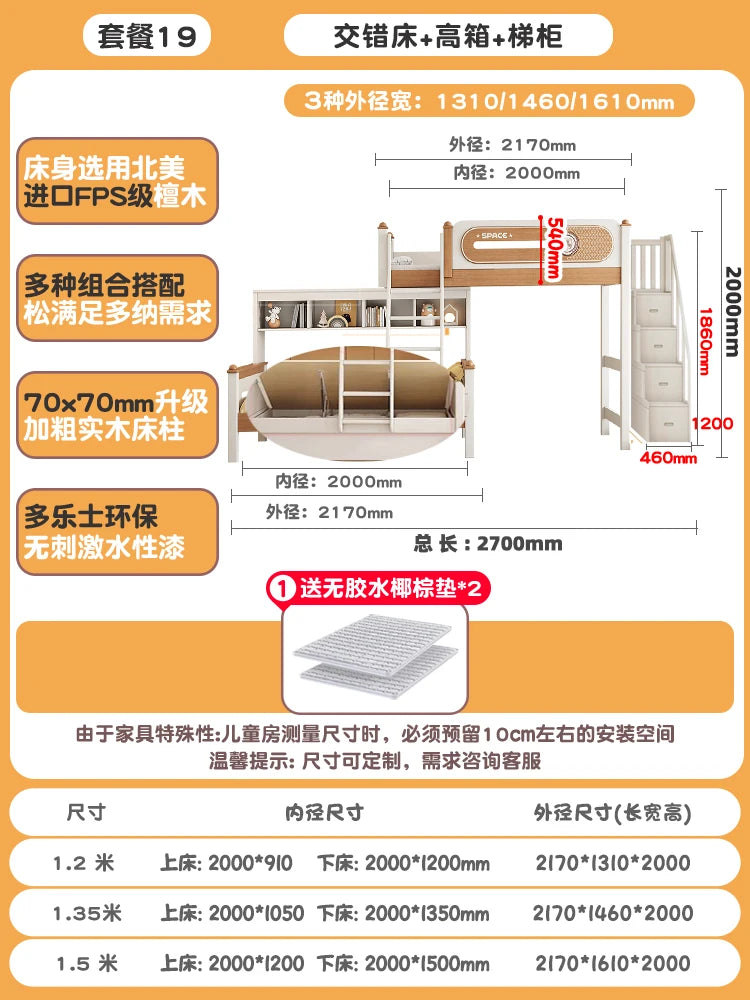 Solid Wood With Upper and lower Bunk Bed