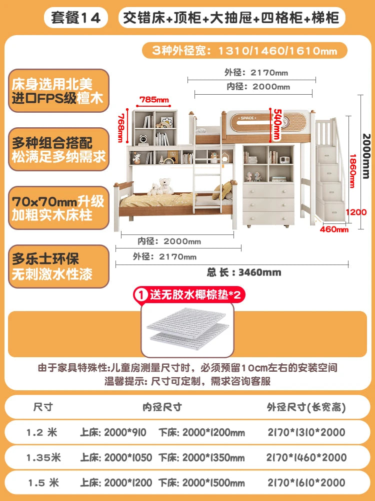 Solid Wood With Upper and lower Bunk Bed