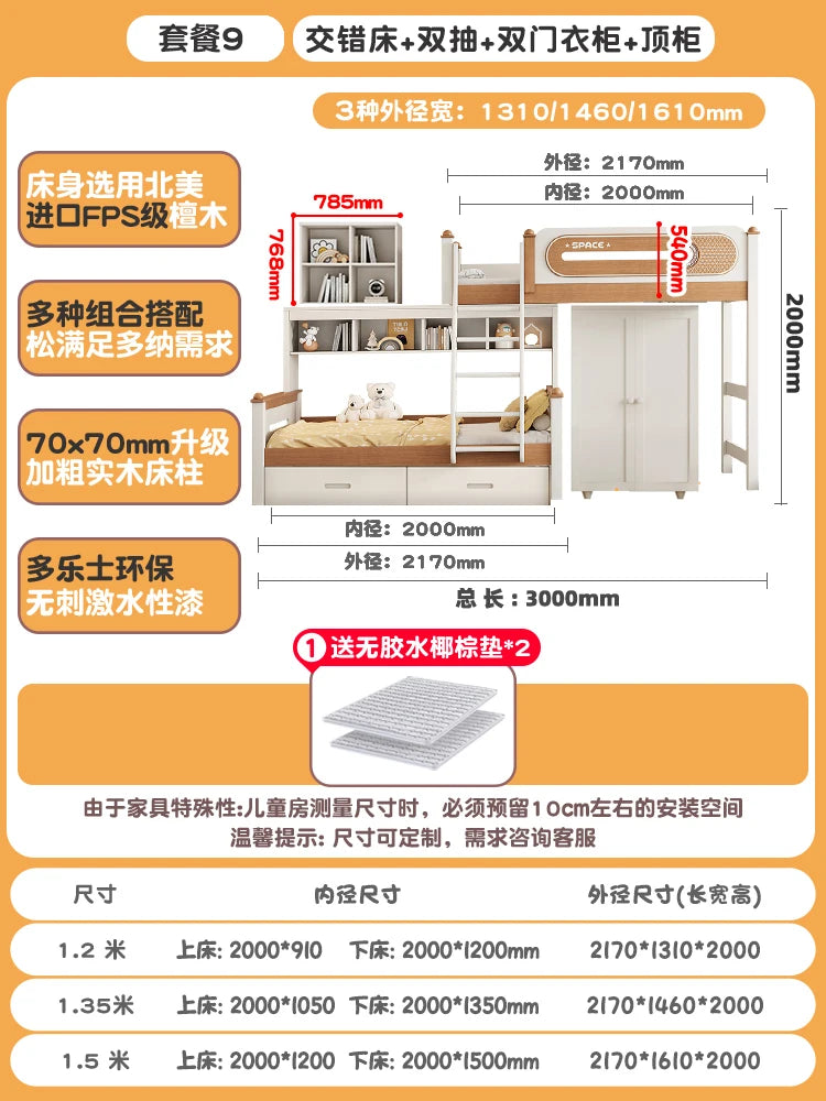 Solid Wood With Upper and lower Bunk Bed
