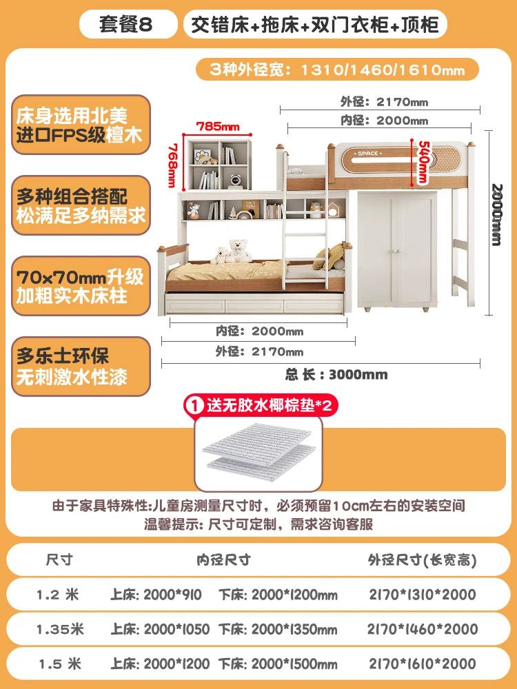 Solid Wood With Upper and lower Bunk Bed