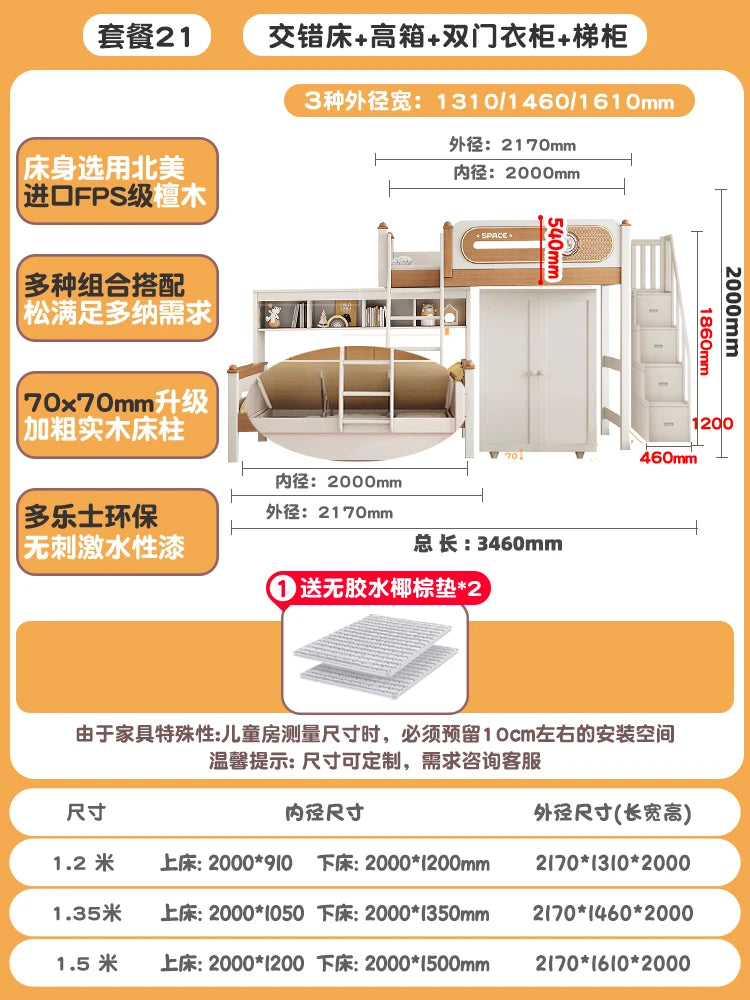 Solid Wood With Upper and lower Bunk Bed