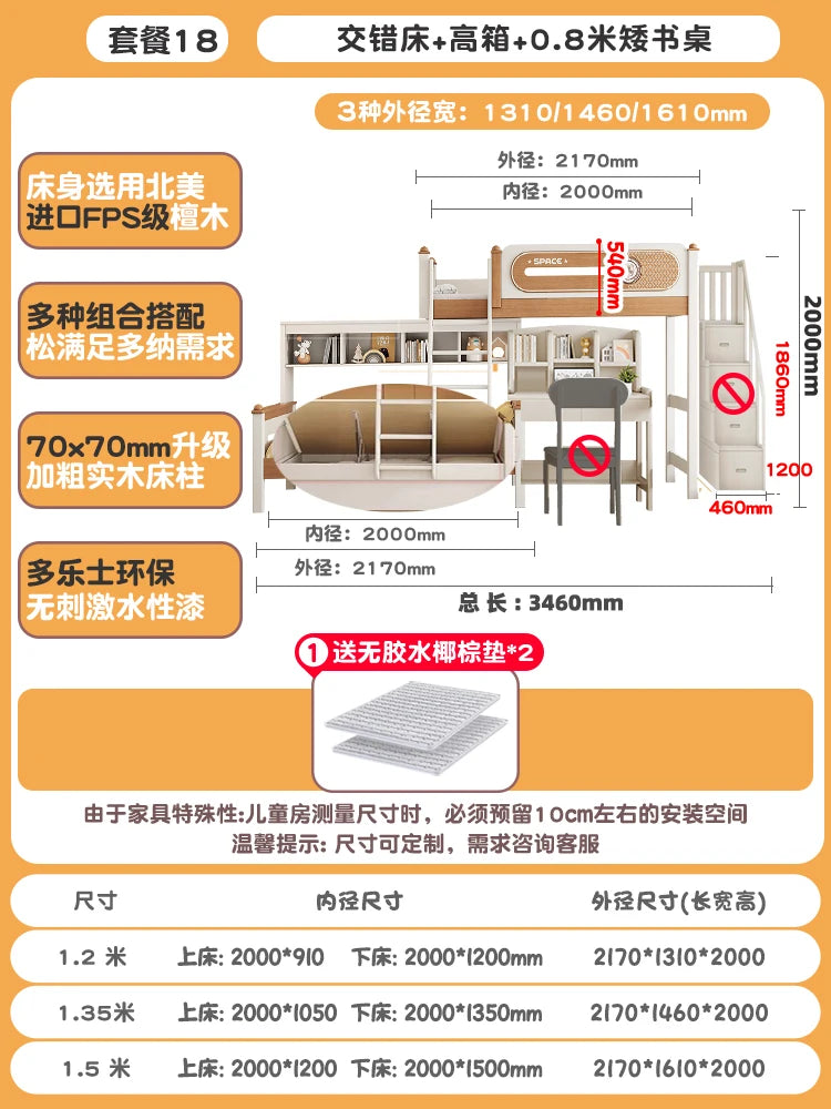 Solid Wood With Upper and lower Bunk Bed