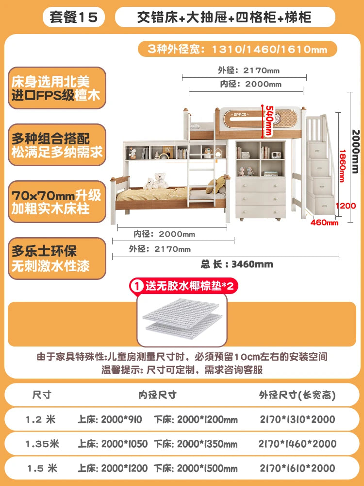 Solid Wood With Upper and lower Bunk Bed