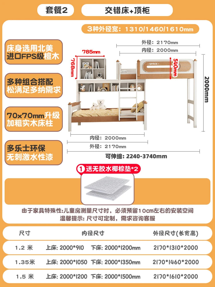 Solid Wood With Upper and lower Bunk Bed