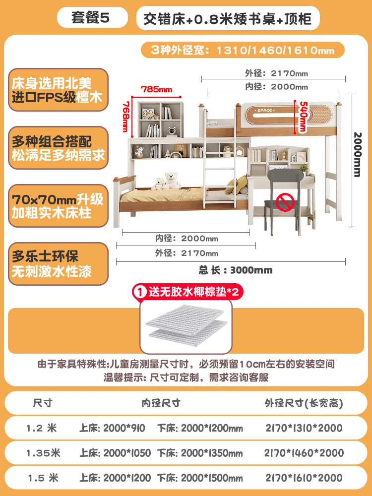 Solid Wood With Upper and lower Bunk Bed