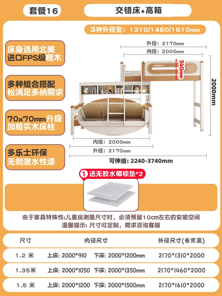 Solid Wood With Upper and lower Bunk Bed