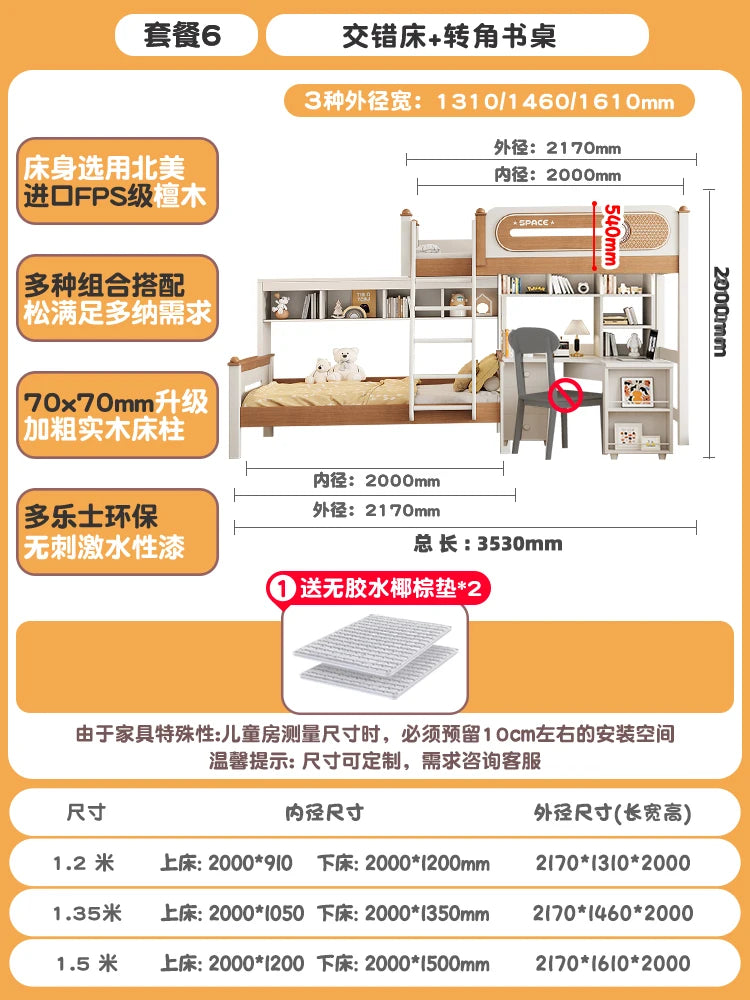 Solid Wood With Upper and lower Bunk Bed