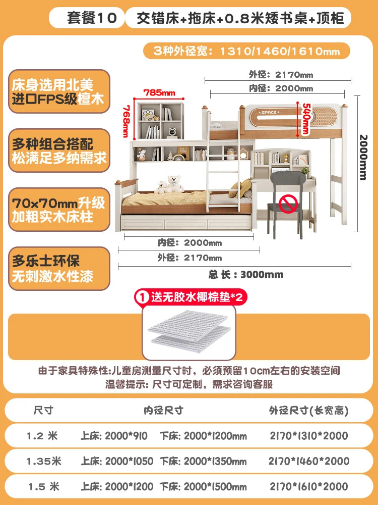 Solid Wood With Upper and lower Bunk Bed