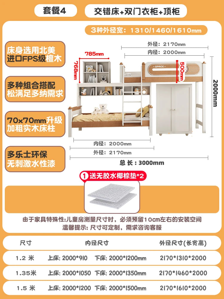 Solid Wood With Upper and lower Bunk Bed