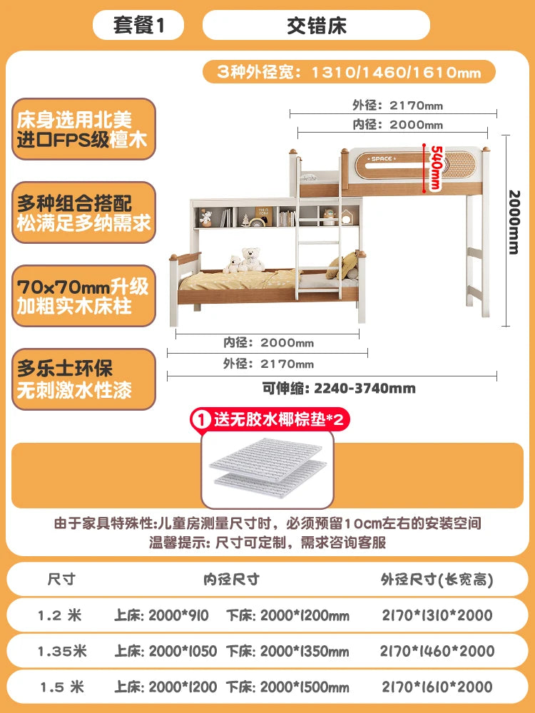 Solid Wood With Upper and lower Bunk Bed
