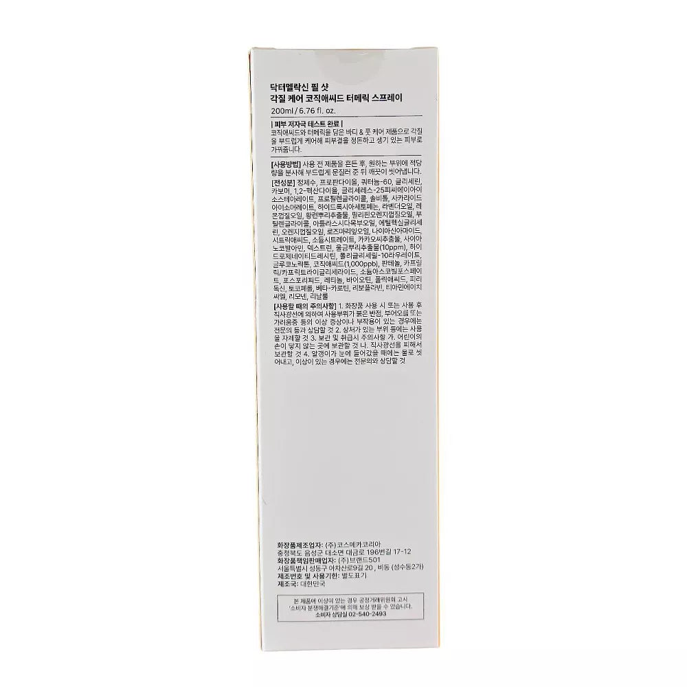 Dr.Melaxin Turmeric essence 80ml