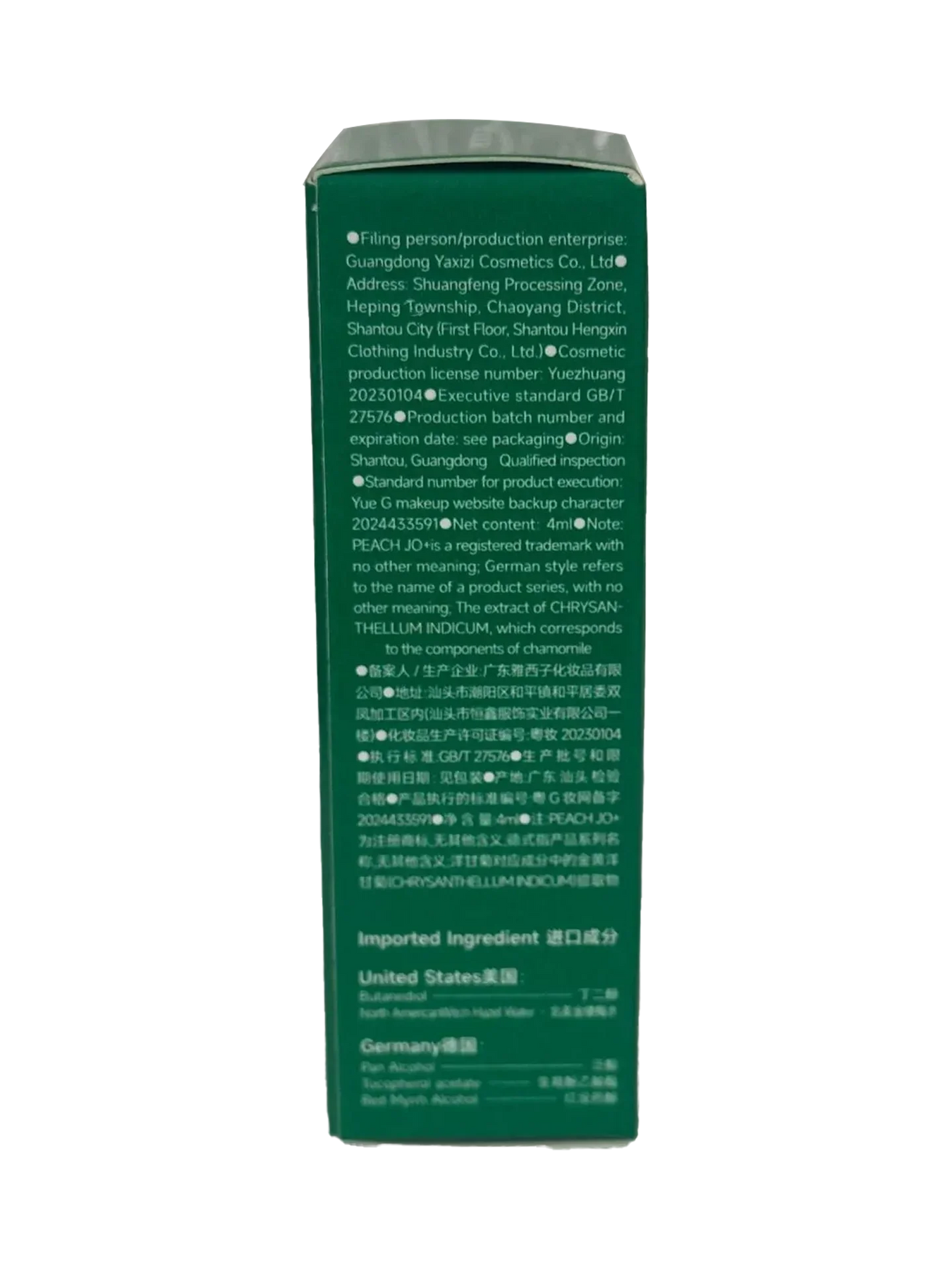 Little Green Tube Suitable Lip Serum Oil