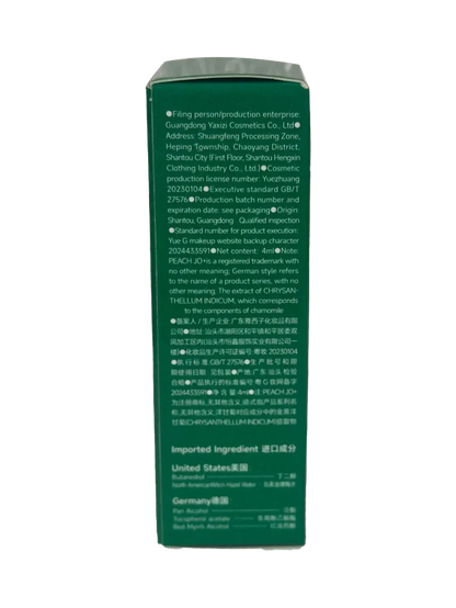 Little Green Tube Suitable Lip Serum Oil