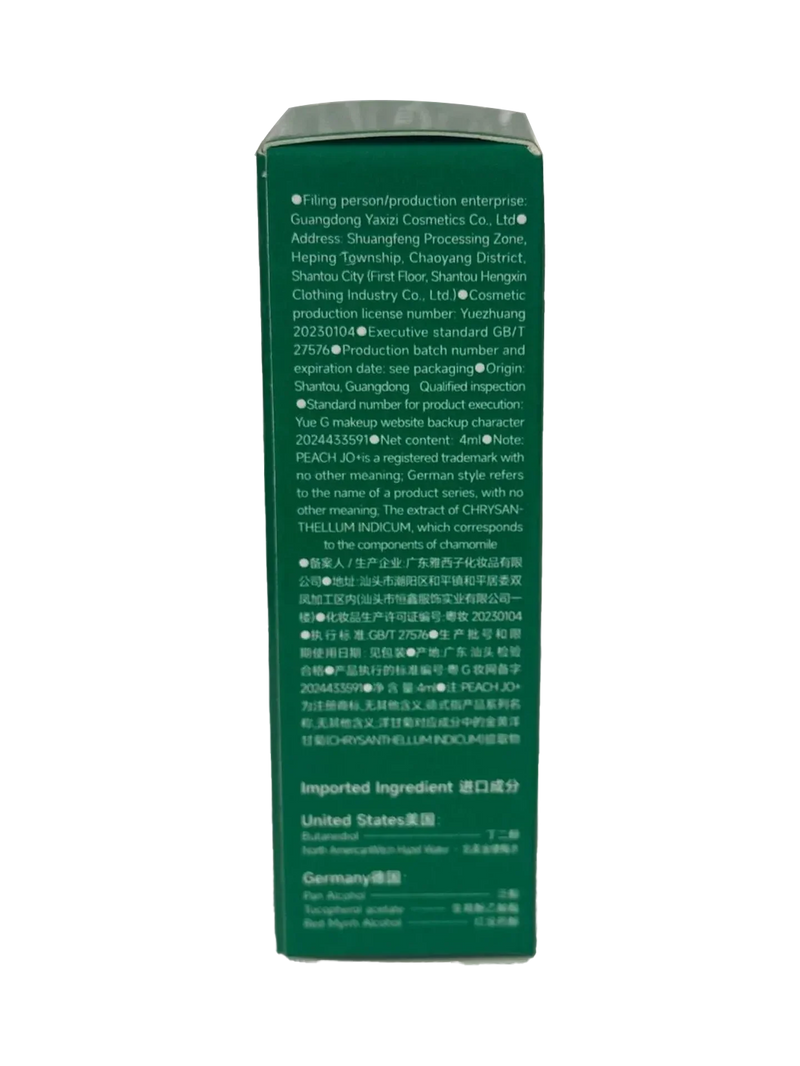 Little Green Tube Suitable Lip Serum Oil