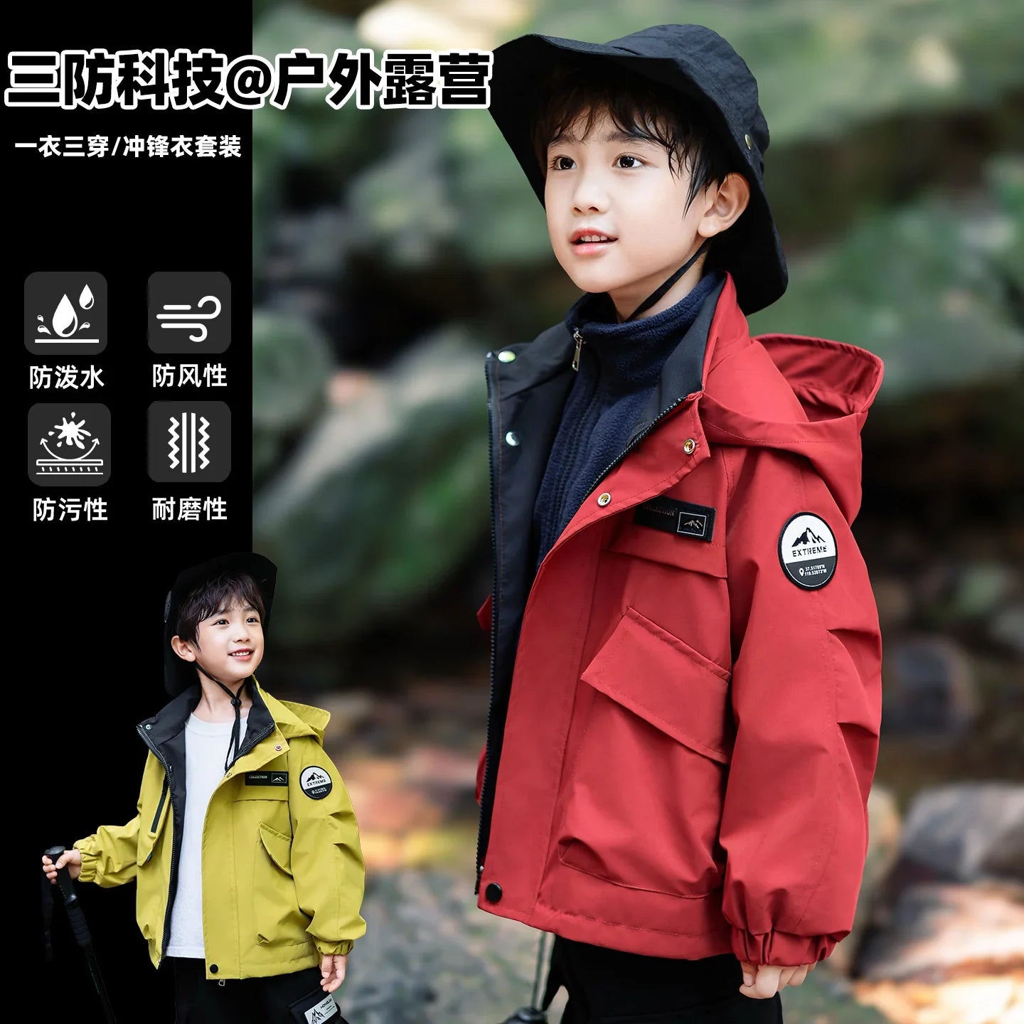 Three-in-One Boys Windbreaker Red Coat