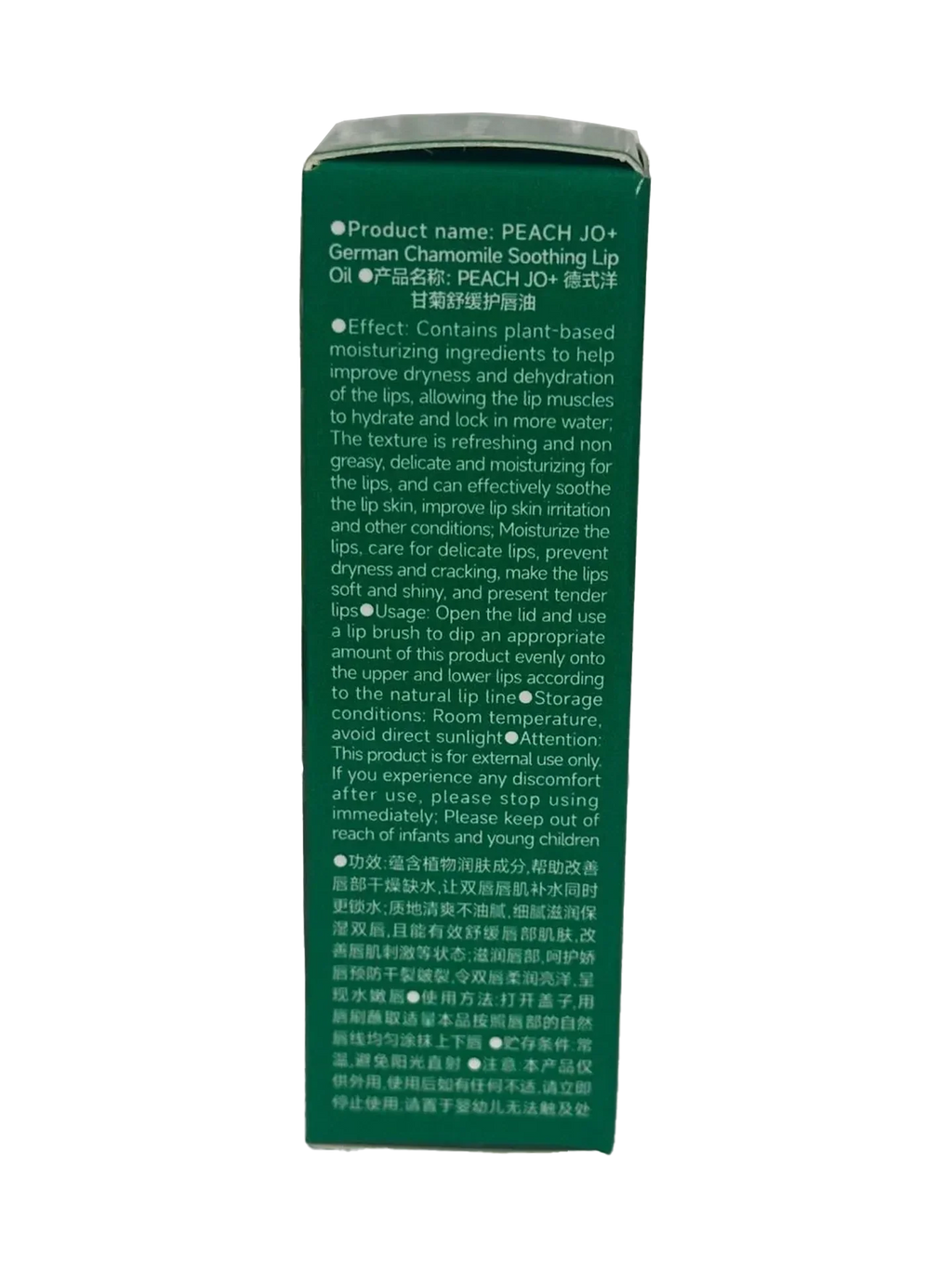 Little Green Tube Suitable Lip Serum Oil