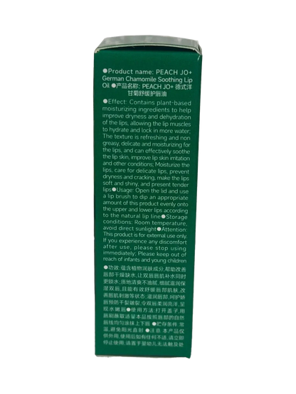 Little Green Tube Suitable Lip Serum Oil