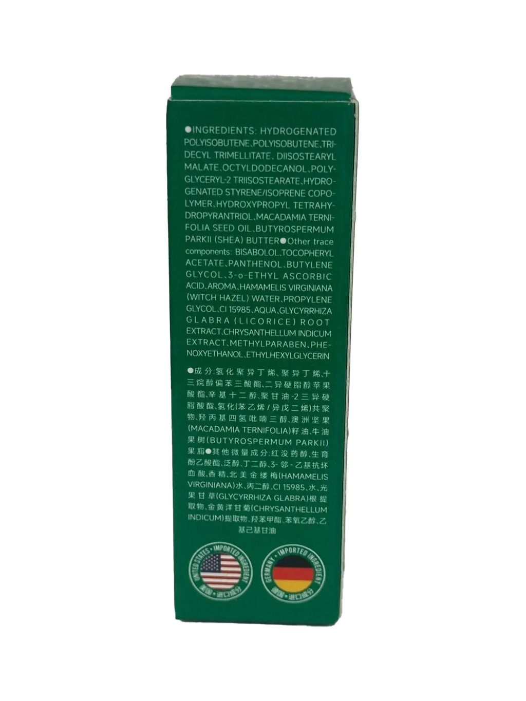 Little Green Tube Suitable Lip Serum Oil