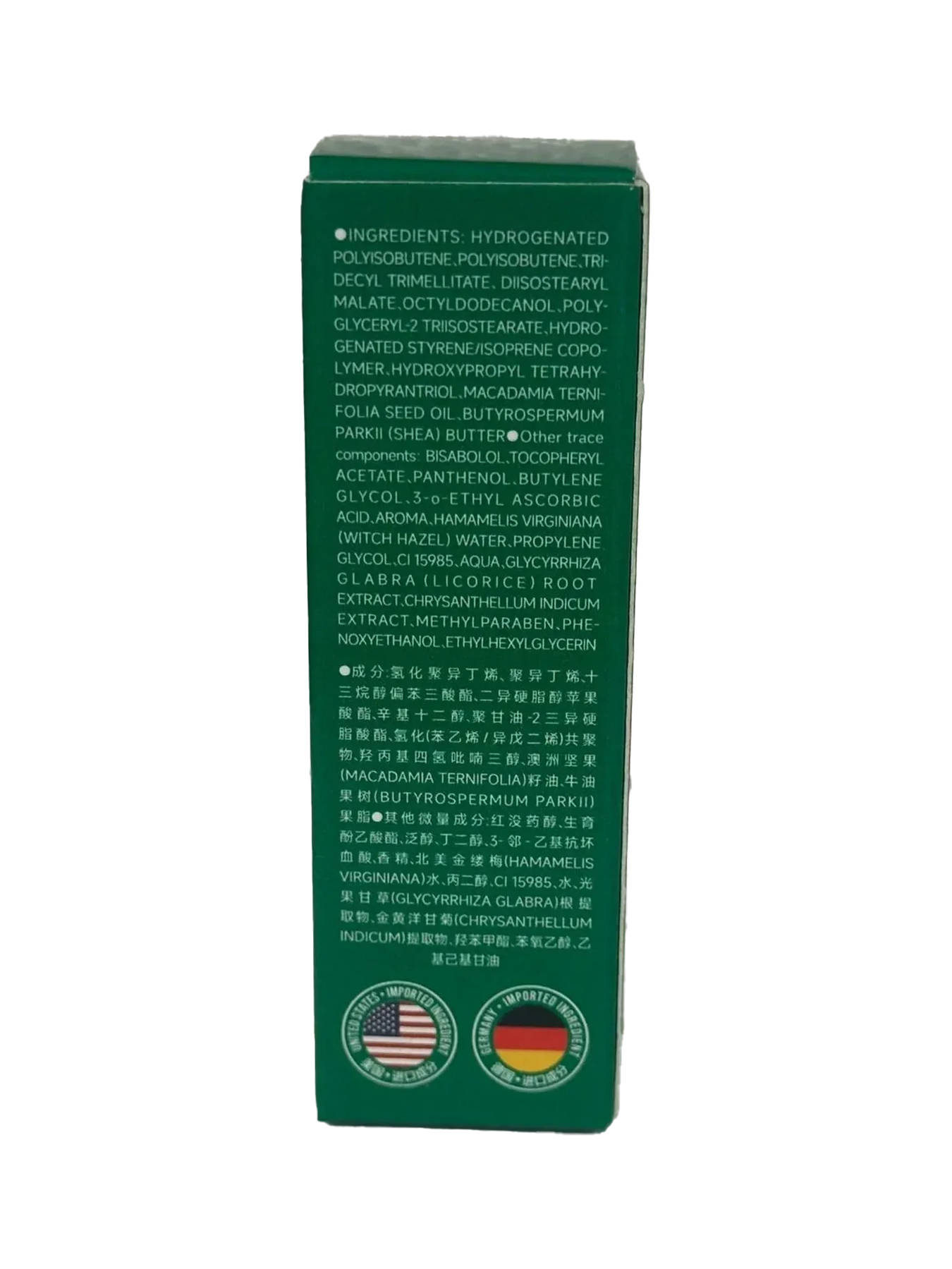 Little Green Tube Suitable Lip Serum Oil