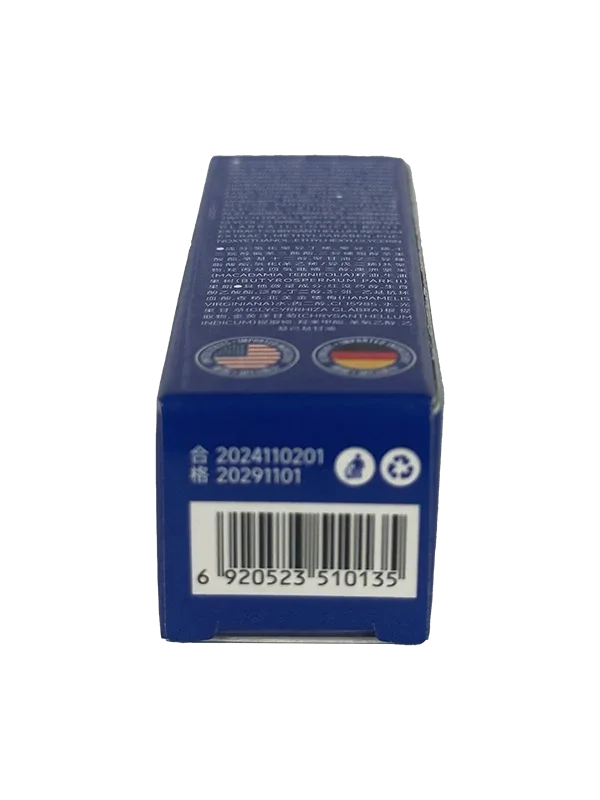 Little Blue Tube Suitable Lip Serum Oil