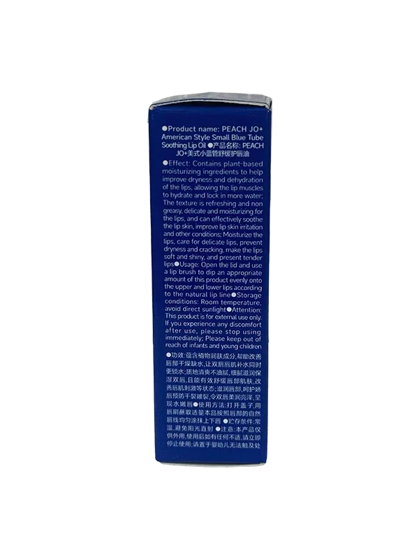 Little Blue Tube Suitable Lip Serum Oil