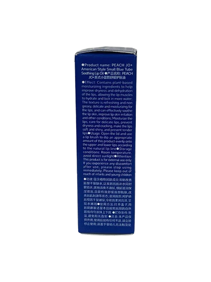 Little Blue Tube Suitable Lip Serum Oil