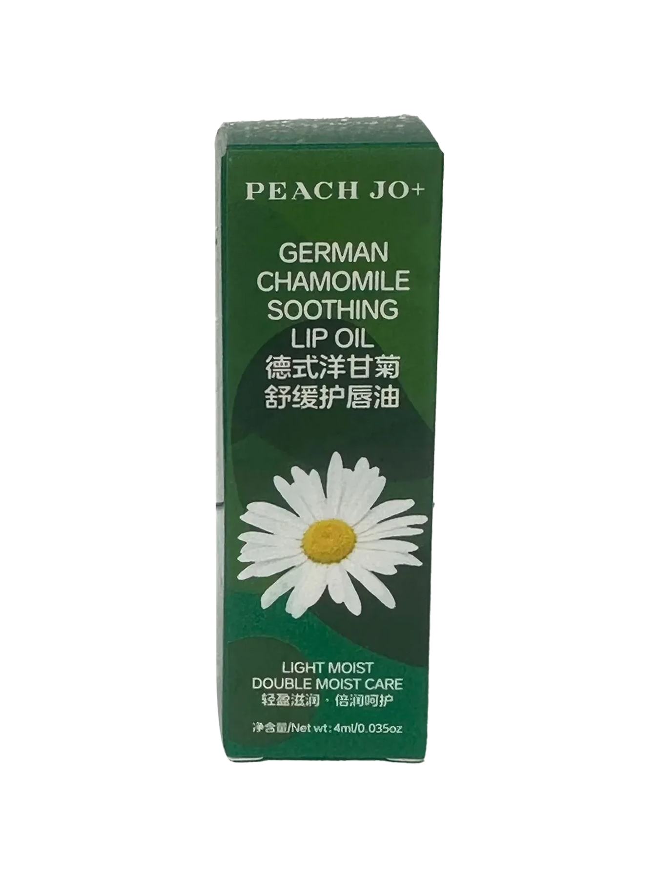 Little Green Tube Suitable Lip Serum Oil