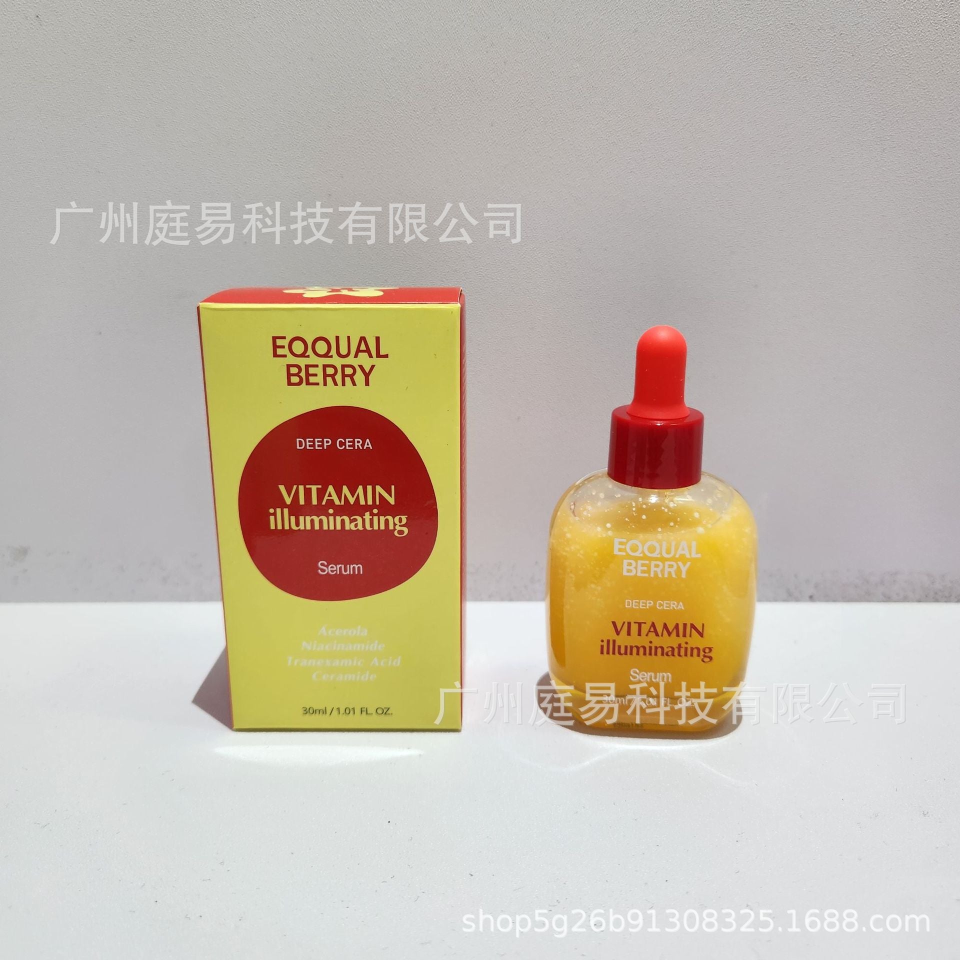 EQQUALBERRY Bakuchiol Plumping Yellow Serum 30ml