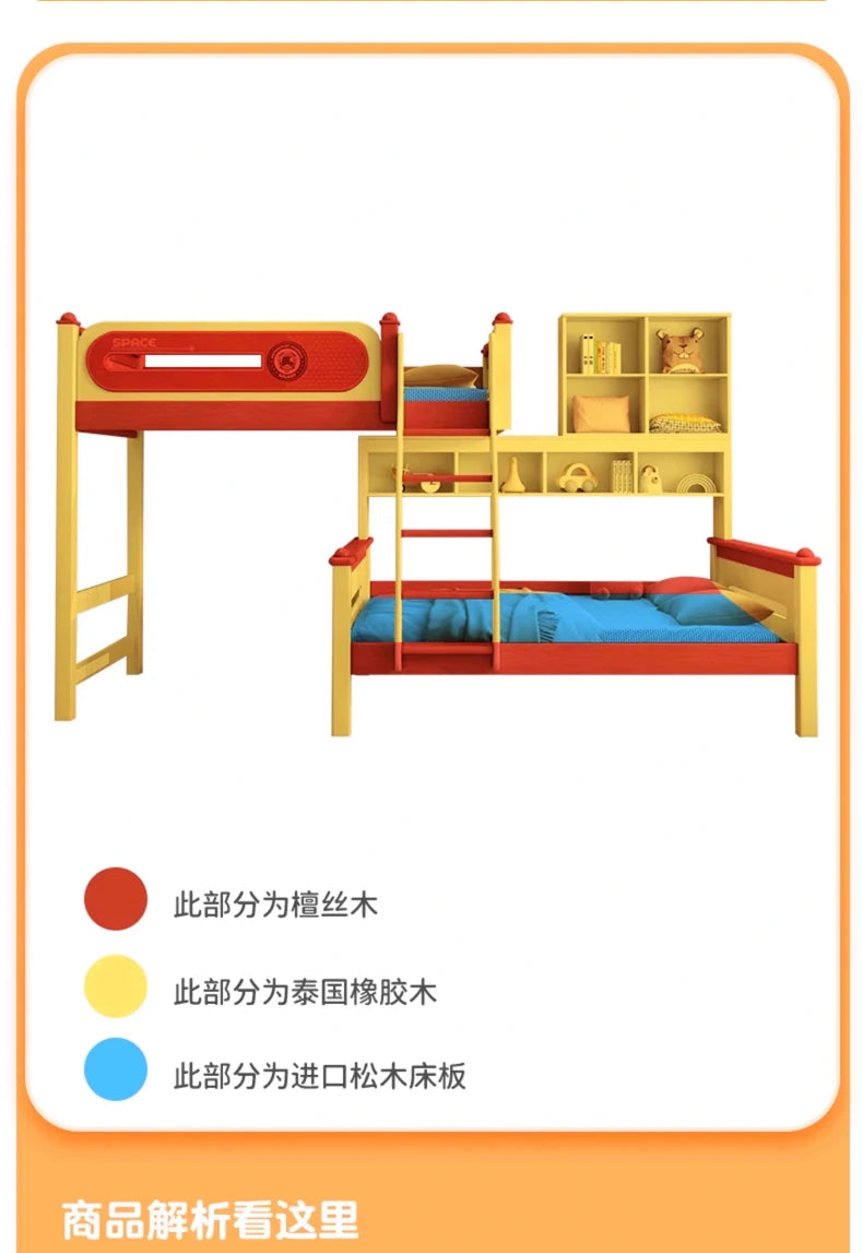 Solid Wood With Upper and lower Bunk Bed