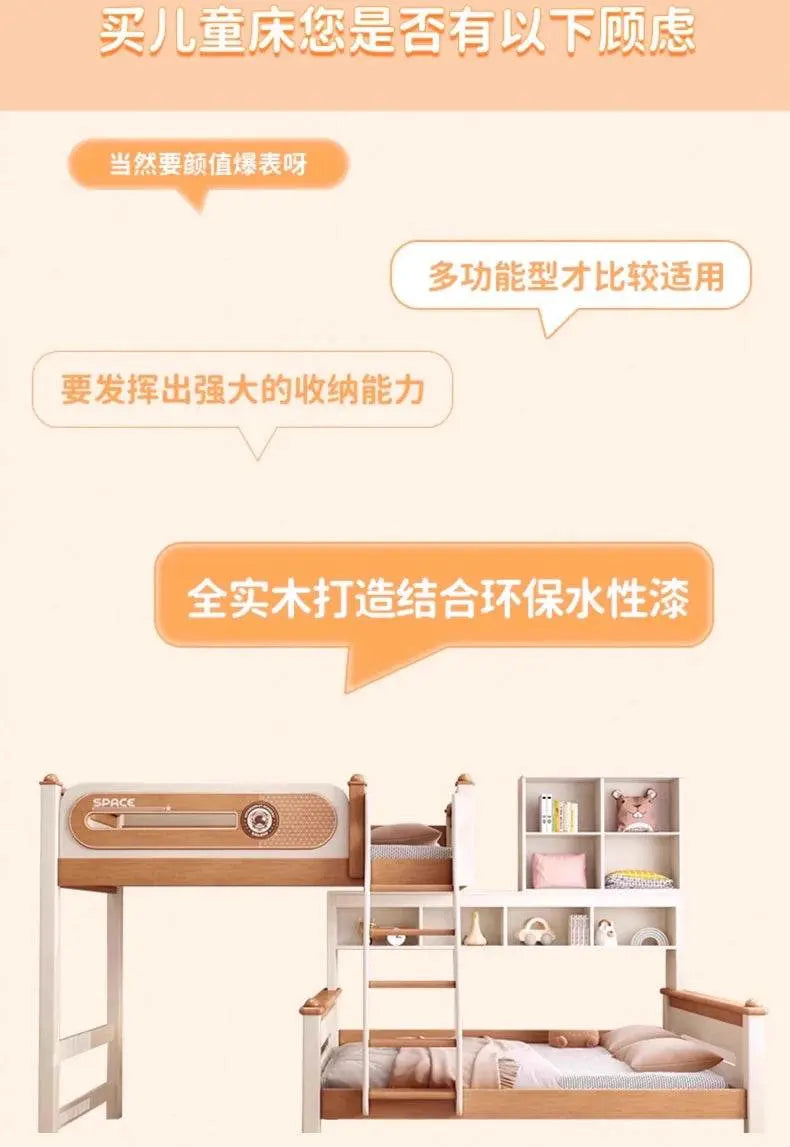 Solid Wood With Upper and lower Bunk Bed - IVORYNN