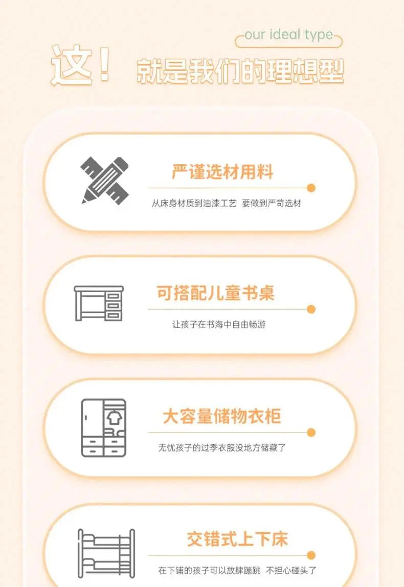 Solid Wood With Upper and lower Bunk Bed - IVORYNN