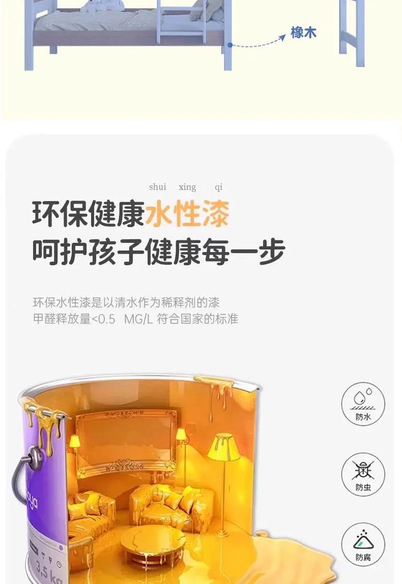 Solid Wood With Upper and lower Bunk Bed - IVORYNN