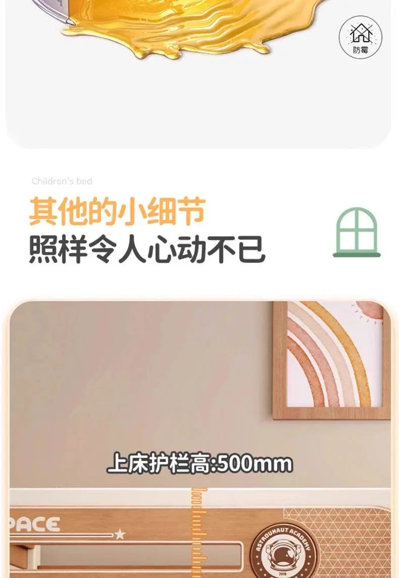 Solid Wood With Upper and lower Bunk Bed - IVORYNN