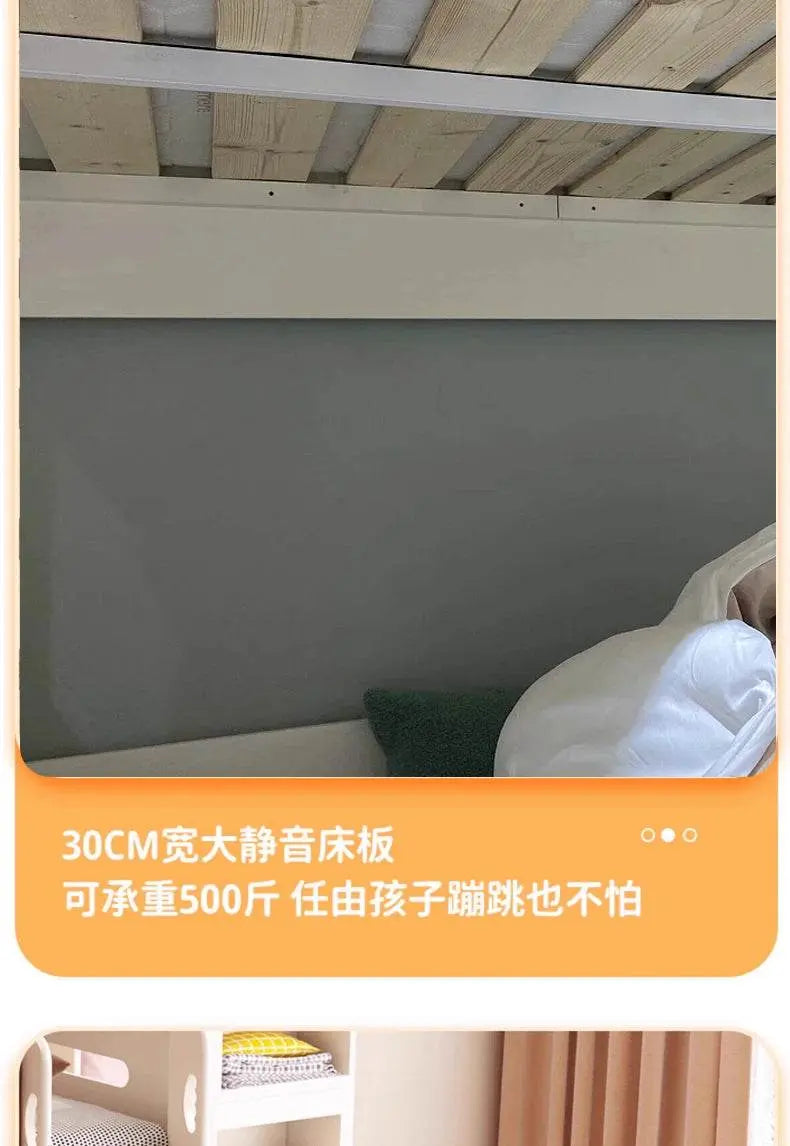 Solid Wood With Upper and lower Bunk Bed - IVORYNN