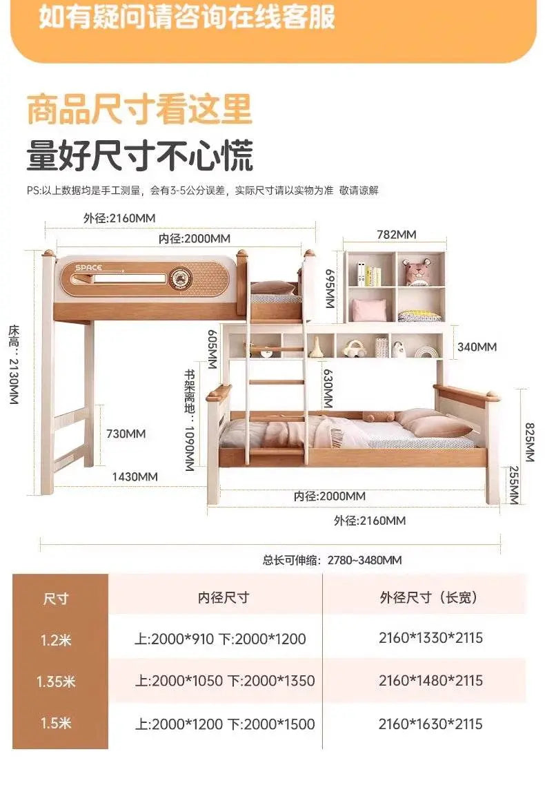 Solid Wood With Upper and lower Bunk Bed - IVORYNN