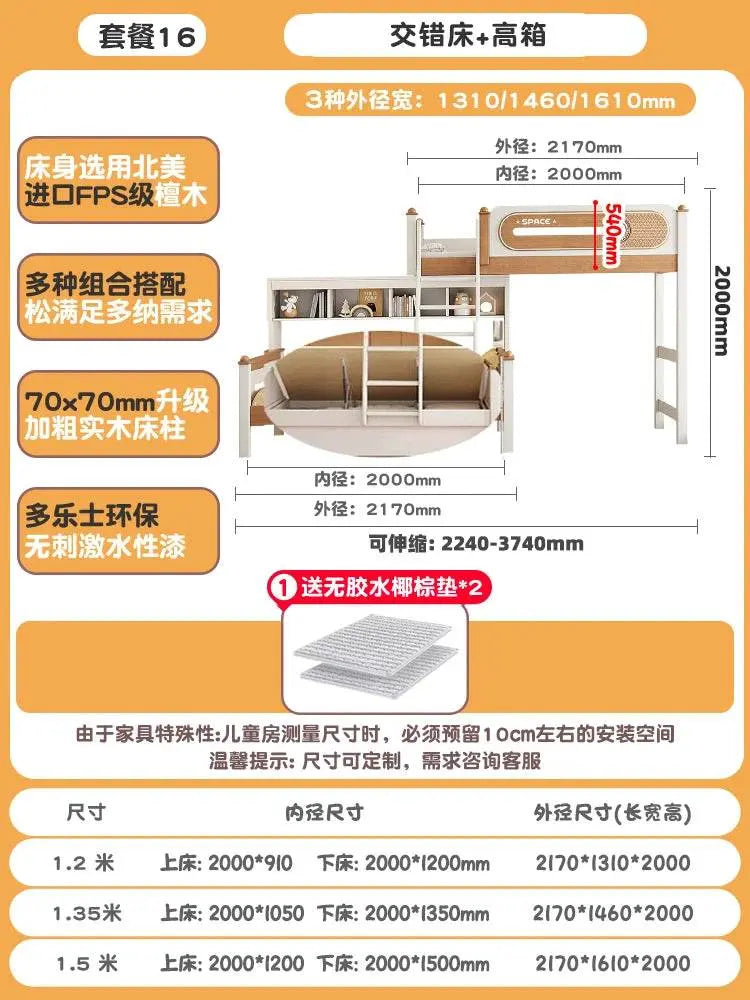 Solid Wood With Upper and lower Bunk Bed - IVORYNN