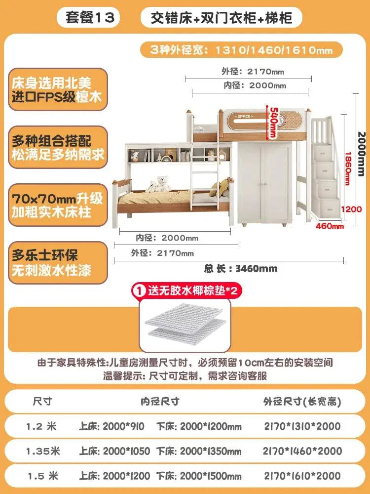Solid Wood With Upper and lower Bunk Bed - IVORYNN