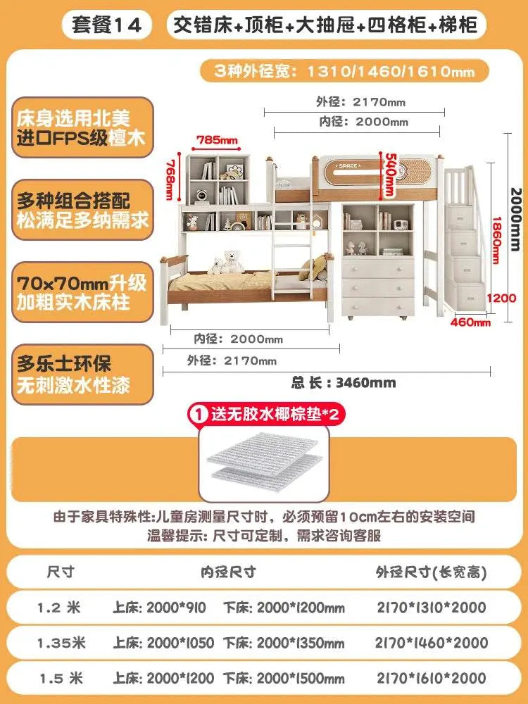 Solid Wood With Upper and lower Bunk Bed - IVORYNN