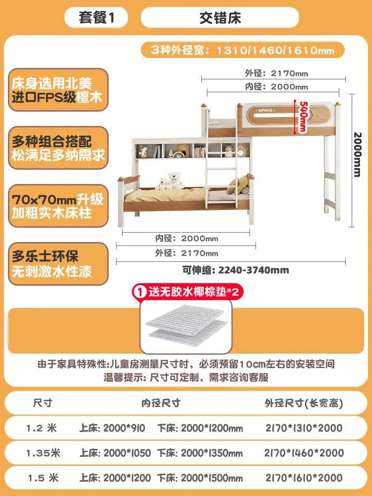 Solid Wood With Upper and lower Bunk Bed - IVORYNN