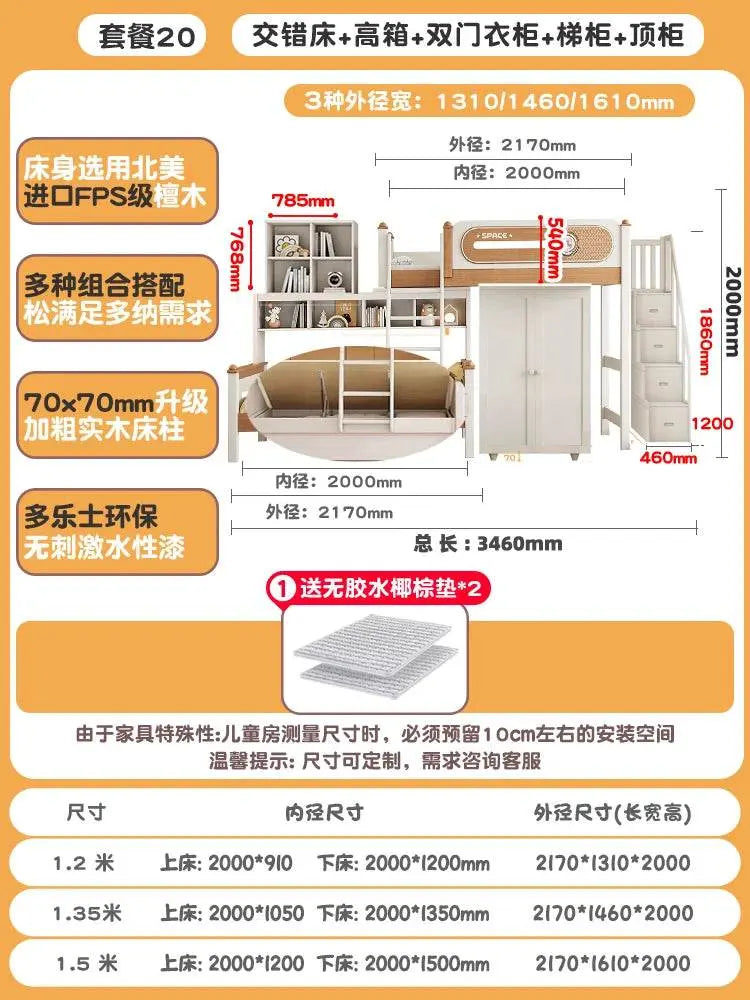 Solid Wood With Upper and lower Bunk Bed - IVORYNN